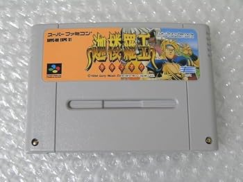 スーパーファミコン 迦楼羅王　カルラオウ 迦楼羅王(カルラオウ)｜懐かしの名作スーパーファミコンソフトを